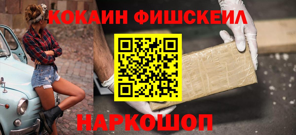 Cocaine Columbia  COCAIN Боливия  Гай  Вход с VPN 