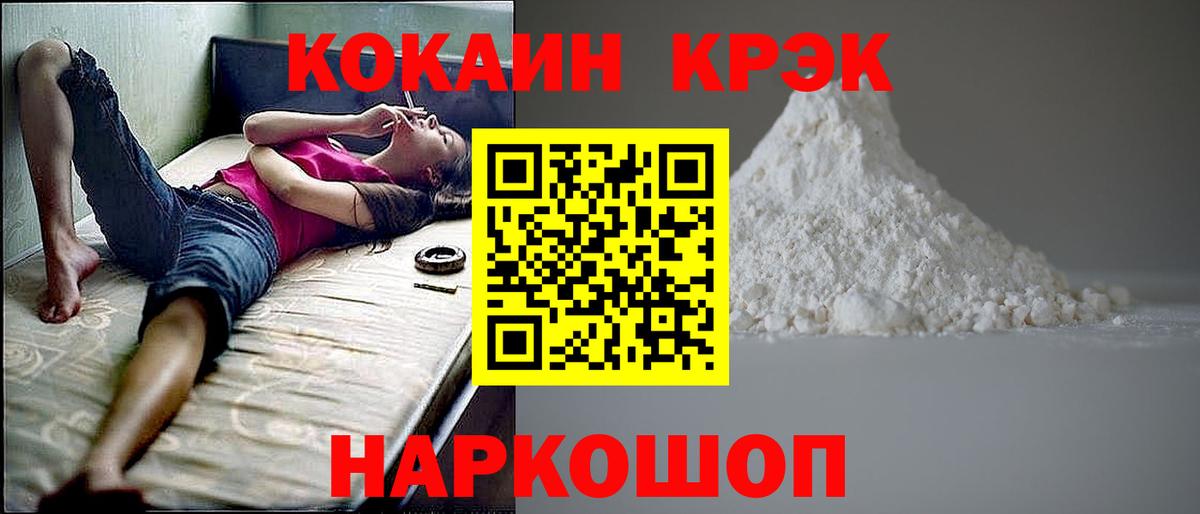 Кокаин Колумбийский Гай