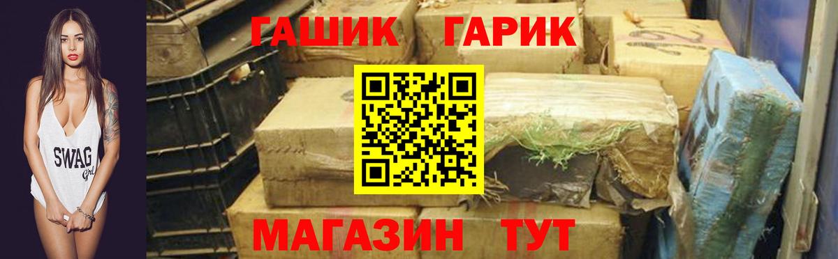 ГАШ Изолятор Гай