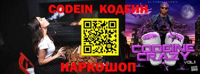 синтетический гашиш Донской