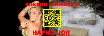 синтетический гашиш Донской