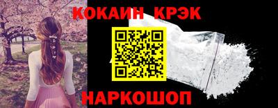 мет Донецк