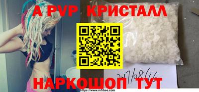 spice Дубна