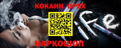 мет Донецк