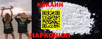 мет Донецк