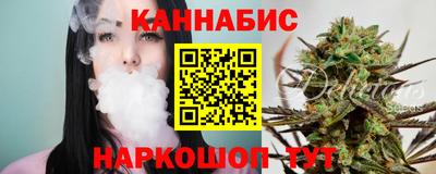 синтетический гашиш Донской