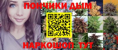 синтетический гашиш Донской