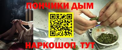 мет Донецк