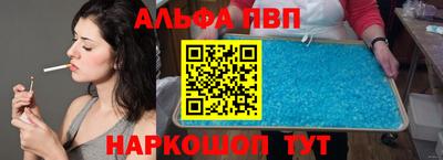 мет Донецк