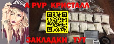 spice Дубна