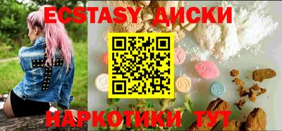 мет Донецк