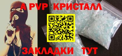 мет Донецк