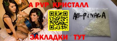 spice Дубна