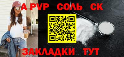 мет Донецк