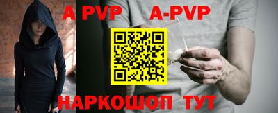 синтетический гашиш Донской