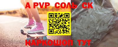 синтетический гашиш Донской