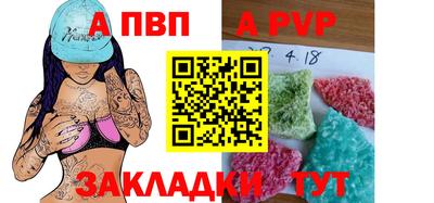 spice Дубна