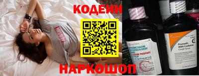 синтетический гашиш Донской