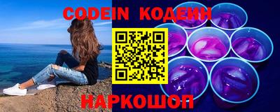синтетический гашиш Донской