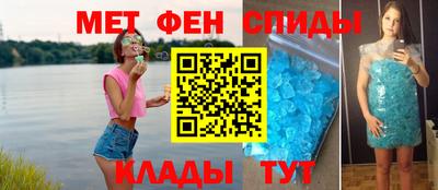 синтетический гашиш Донской