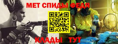 мет Донецк