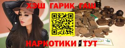 синтетический гашиш Донской