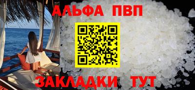 синтетический гашиш Донской