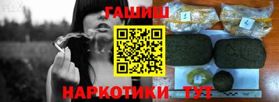 синтетический гашиш Донской