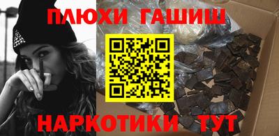 мет Донецк
