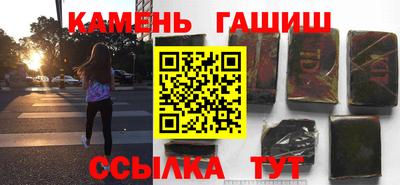 синтетический гашиш Донской