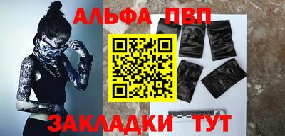 мет Донецк