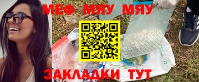 мет Донецк