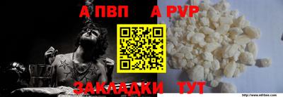 мет Донецк