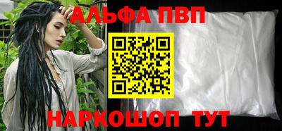 мет Донецк