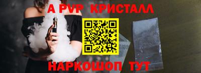 синтетический гашиш Донской