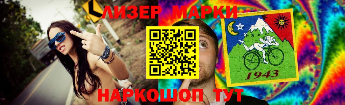Лсд 25 экстази кислота Гай