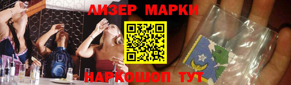 Лсд 25 экстази кислота  Вход с VPN  LSD-25 экстази ecstasy  Гай 