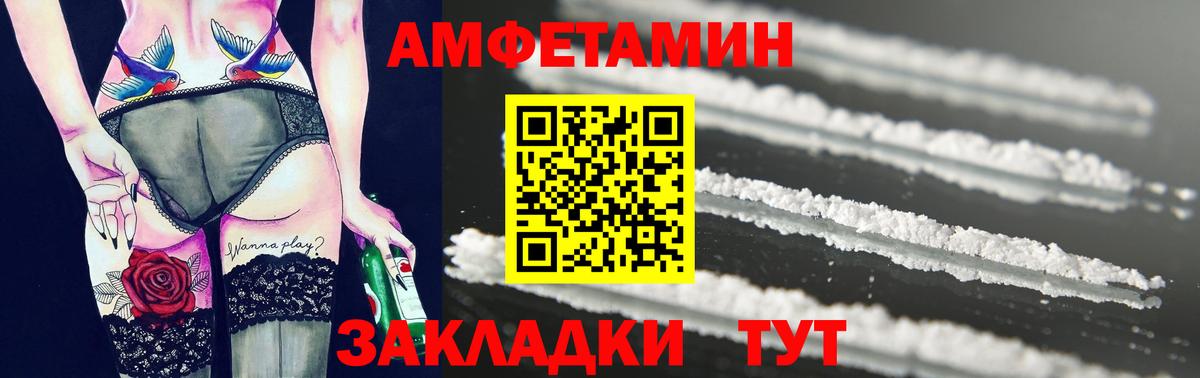 Метамфетамин кристалл  Вход с VPN  Гай 