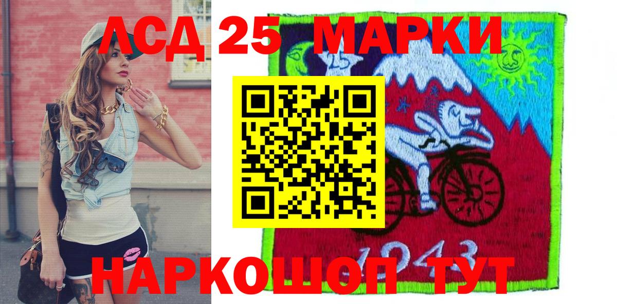 Наркотические марки 1,8мг Гай