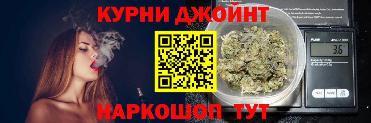Конопля Bruce Banner  Вход с VPN  Шишки марихуана марихуана  Бошки марихуана LSD WEED  Гай 